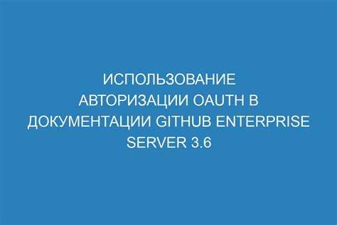 Использование неосновных кодов в документации