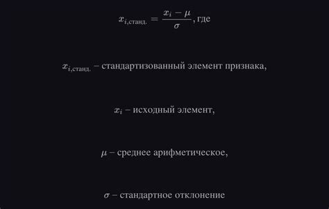 Использование параметра размера функции доверия в машинном обучении