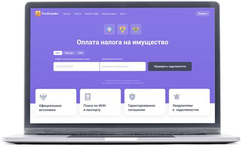 Использование переплаты для оплаты других налогов