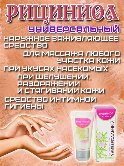 Использование при кожных заболеваниях