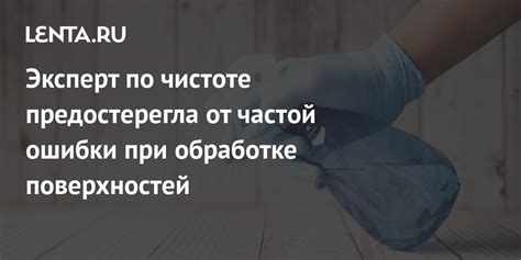 Использование при обработке различных поверхностей