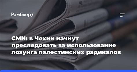 Использование радикалов в разных языках