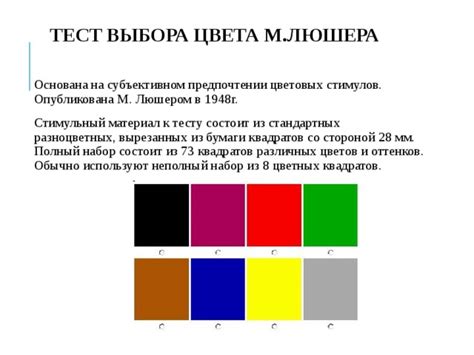 Использование различных цветов и оттенков