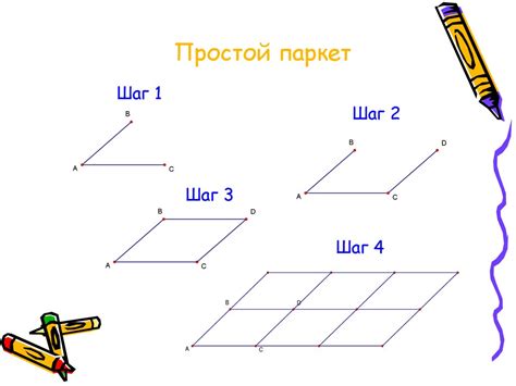 Использование свойств симметрии для доказательства