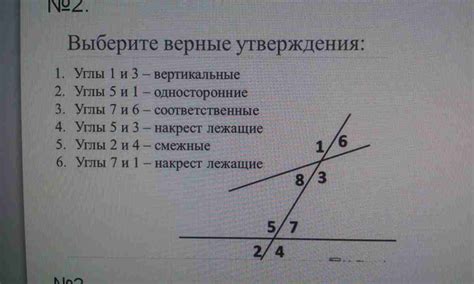 Использование свойств сторон и углов для доказательства