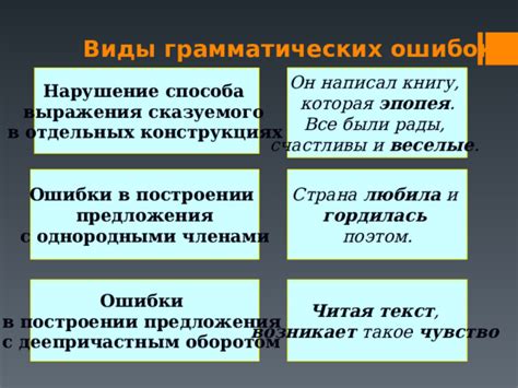 Использование сингуляриса и плюралиса в латинских грамматических конструкциях