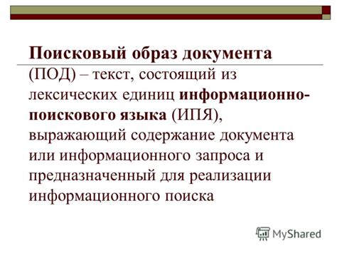 Использование систем электронного каталога