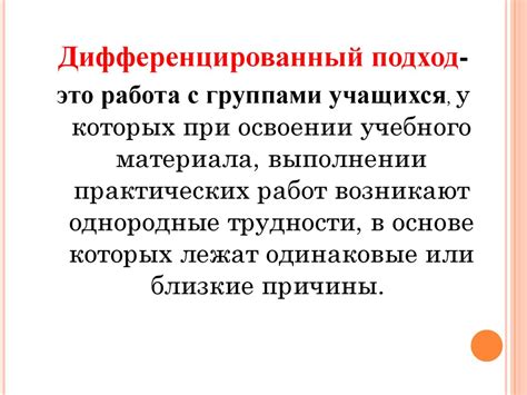 Использование специальных средств для решения проблемы