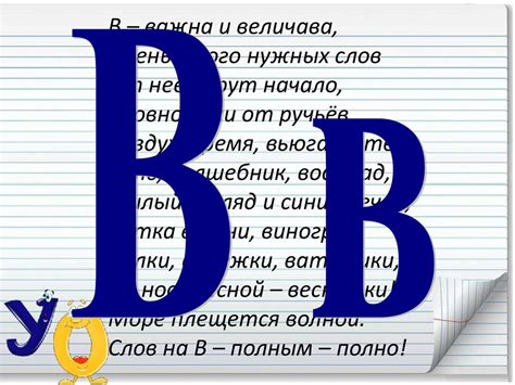 Использование строчной буквы в словах