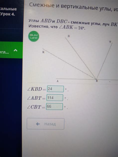 Использование угла dbc: примеры и применение