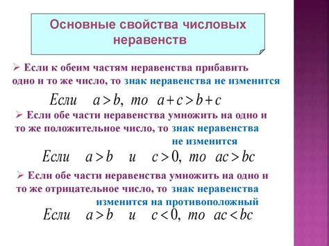 Использование числовых приближений