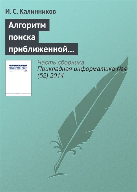 Используйте возможности создания приближенной модели