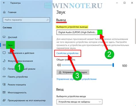 Используйте звуковые маскирующие устройства