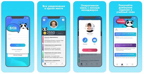 Используйте интерактивные приложения для обучения языку