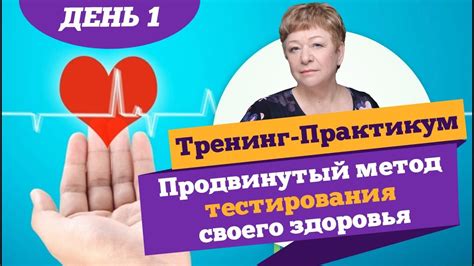 Используйте мощь медицинского ништяка для укрепления своего здоровья