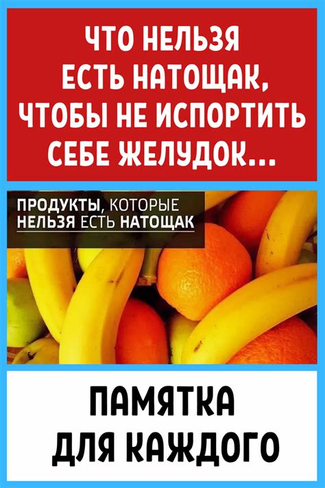 Испортить свое утро