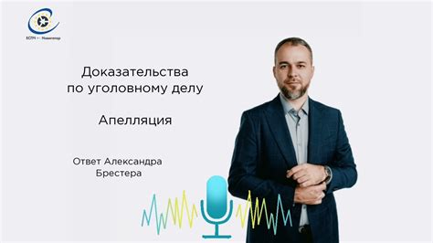 Исследование доказательств