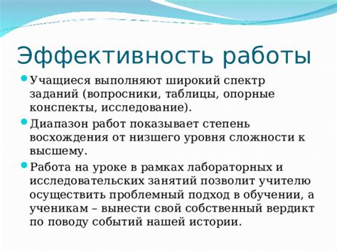 Исследование показывает эффективность совмещения работ