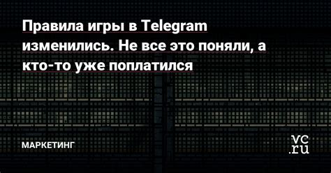 Исследование темы: кто-то уже поплатился за безошибочность