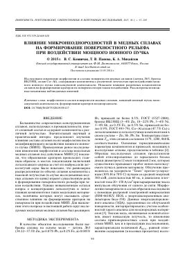 Исследования о воздействии молока и воды на котов