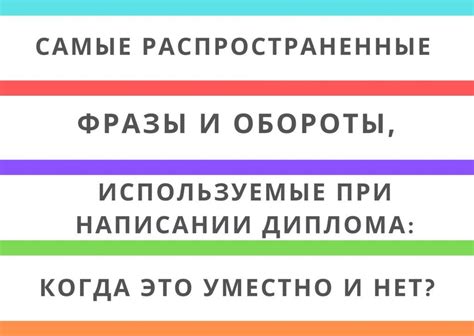 Истина о правильном написании фразы "ни с чем не связывает"