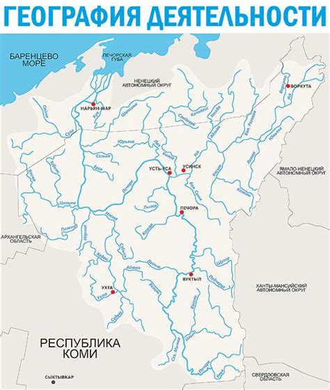 Исток и устье реки – особенности и значение