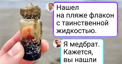 Истории о необычных находках на пляже