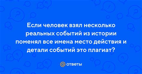 Истории реальных событий, подтверждающих примету