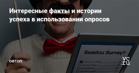 Истории успеха в использовании оставшихся камней