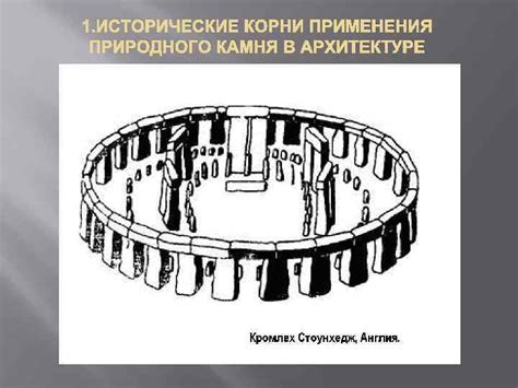 Исторические корни и принципы применения черточки над буквой