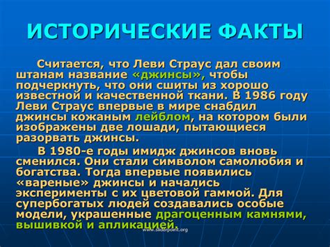 Исторические факты 955 года