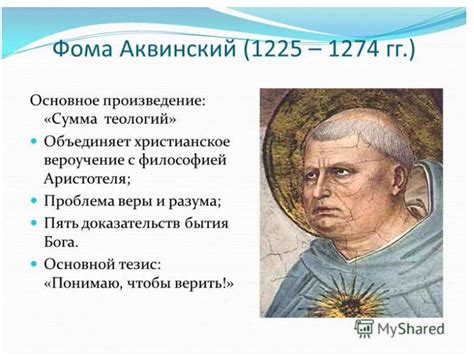 Исторический контекст возникновения просвещения