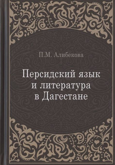 Исторический контекст и суть произведения