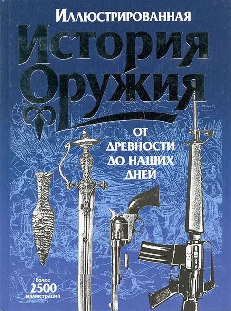 История варгана: от древности до современности