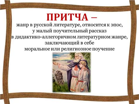 История возникновения веснянок в литературе