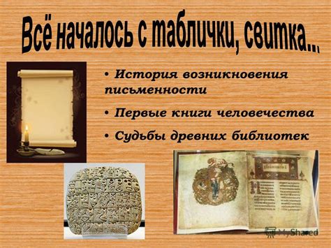 История возникновения дикастерия