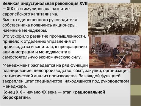 История возникновения и развития звания