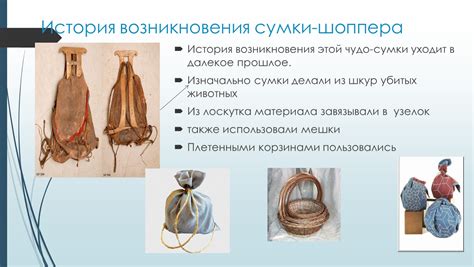 История возникновения куботана