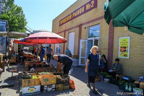 История городского рынка