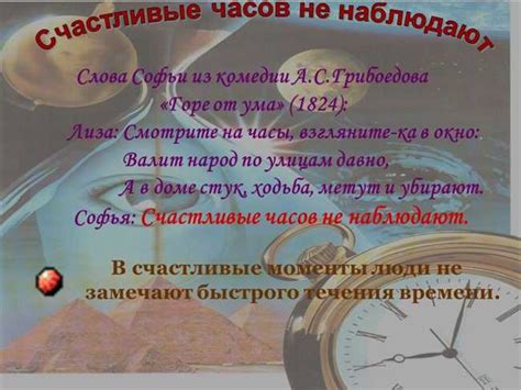 История и происхождение выражения: первое упоминание и употребление