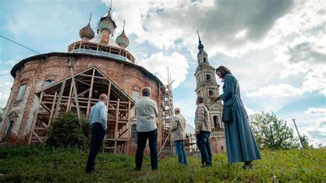 История и сохранение культурного наследия