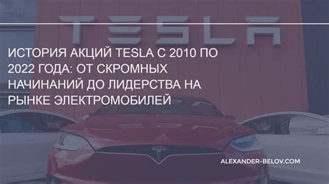 История компании Toyota: от скромных начал до лидерства на рынке