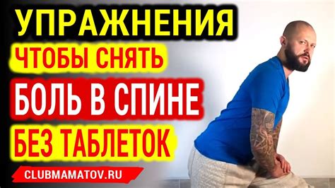 История похлопывания по спине как жеста поддержки