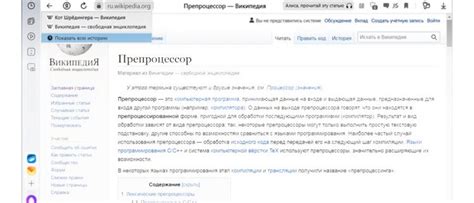 История просмотров на Кинопоиске: где найти