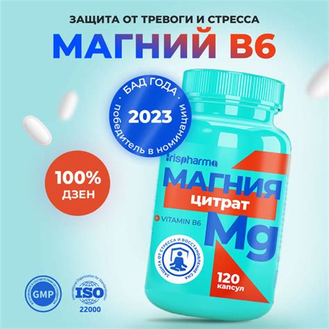 Источники витамина магния В6 для мужчин