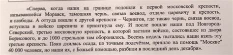 Источники информации для определения периода с точностью до десятилетия