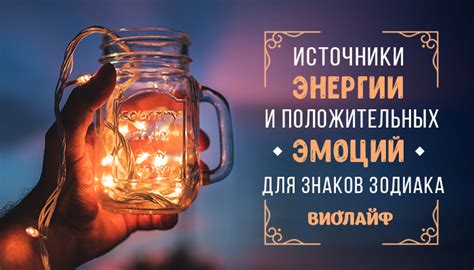 Источники и основа мнения