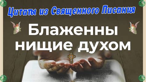 Источник мудрости и вдохновения