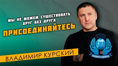 Ищи подходящую группу единомышленников