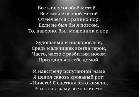 Каждое взгляд, слово и прикосновение оставляют след в сердце